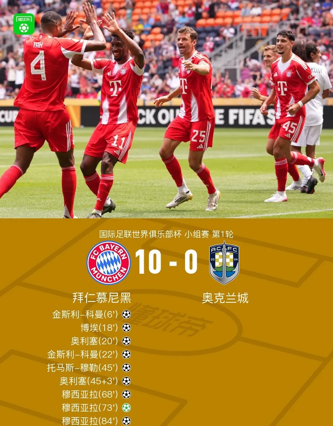 转折点！多特蒙德篮板制胜，法国杯赛前攻防权衡，信心回归，阵容厚度经受考验(多特蒙德德甲)